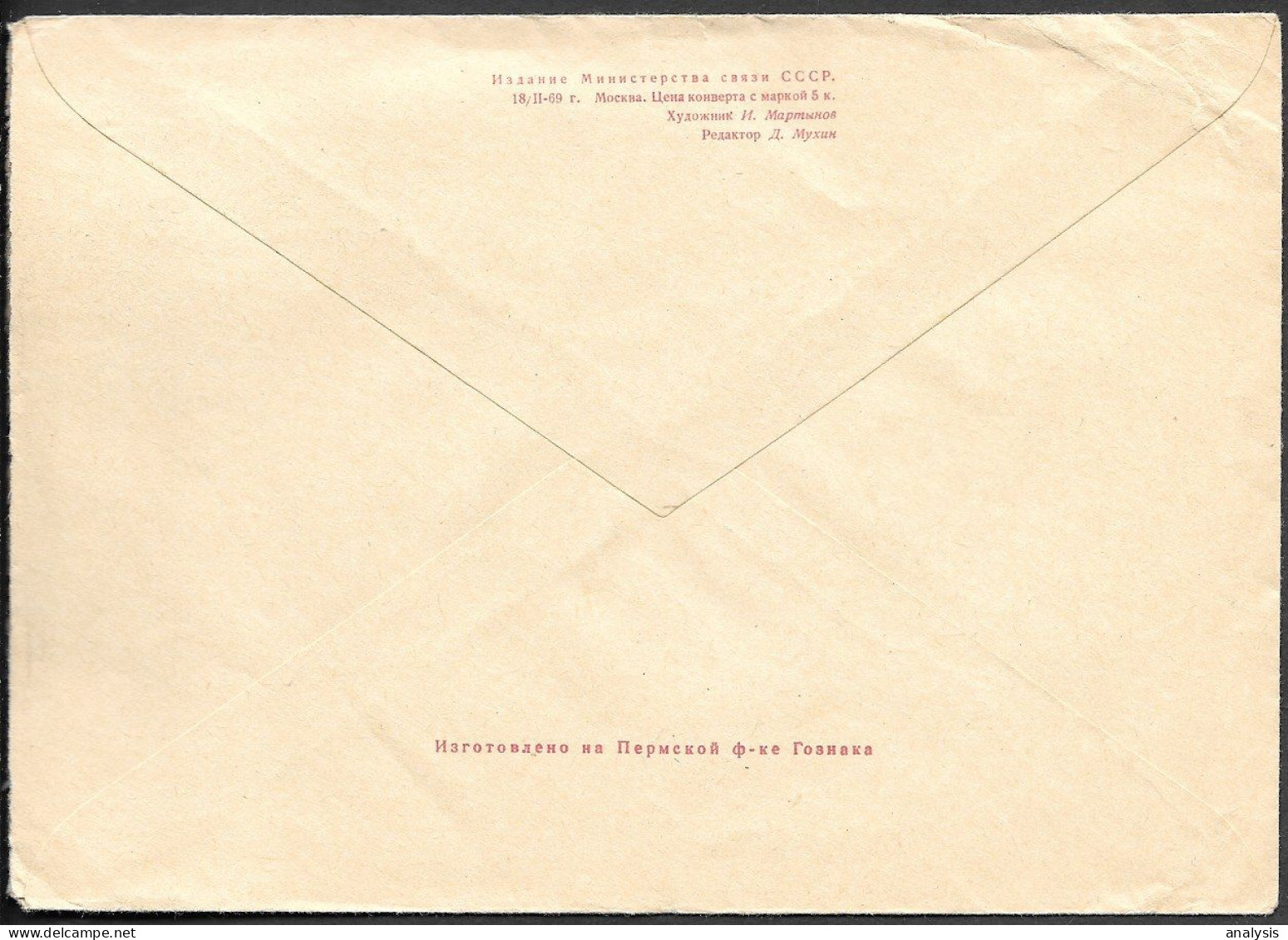 Soviet Space Postal Stationery Cover 1969 Mailed. "Soyuz 3" Mission - Rusia & URSS