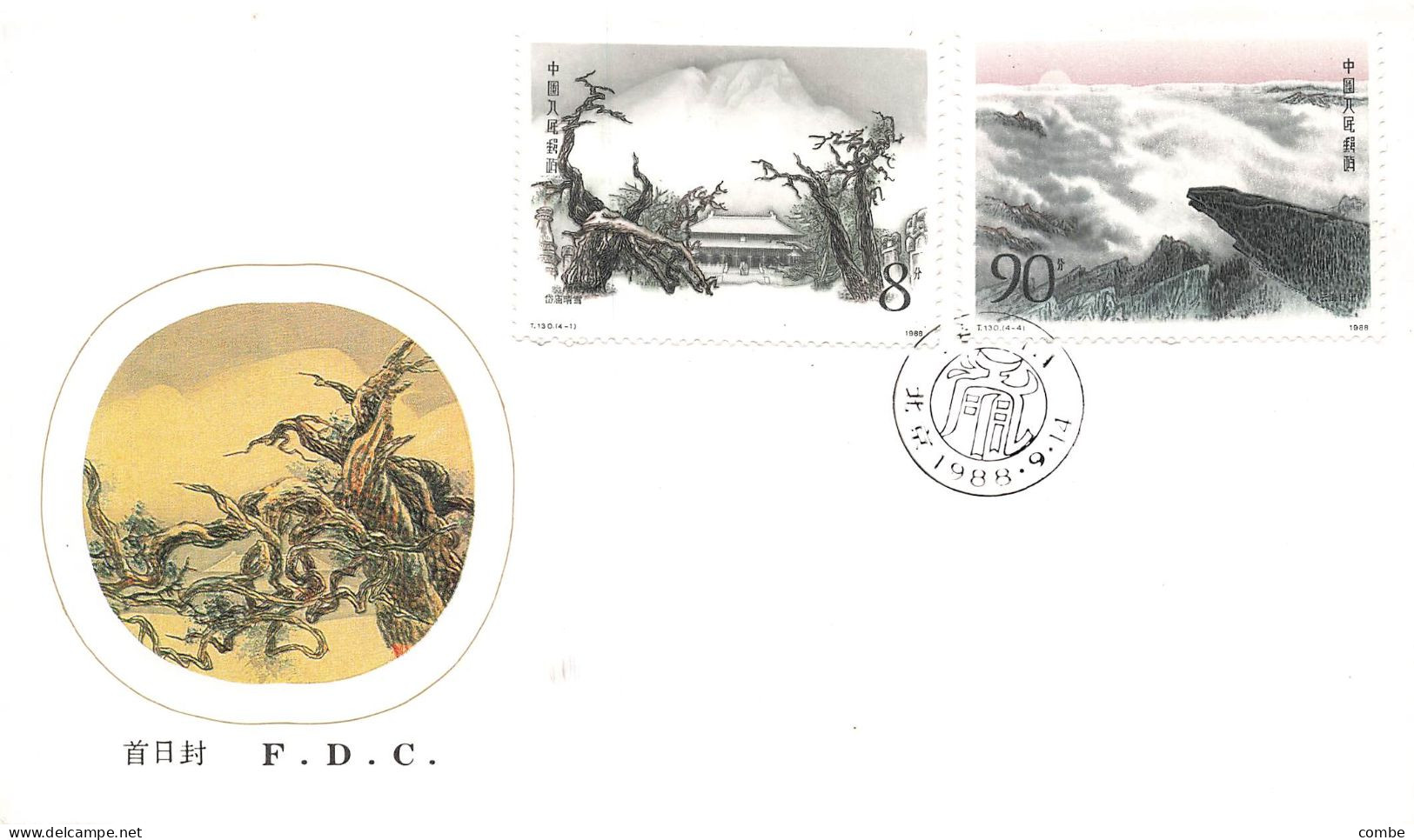 LETTRE CHINE. FDC 1988 - Other & Unclassified