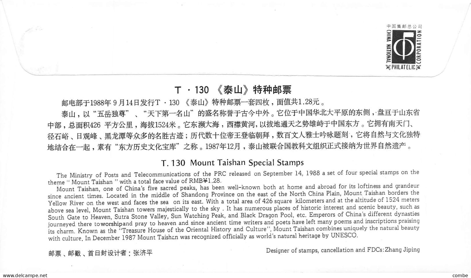 LETTRE CHINE. FDC 1988 - Andere & Zonder Classificatie