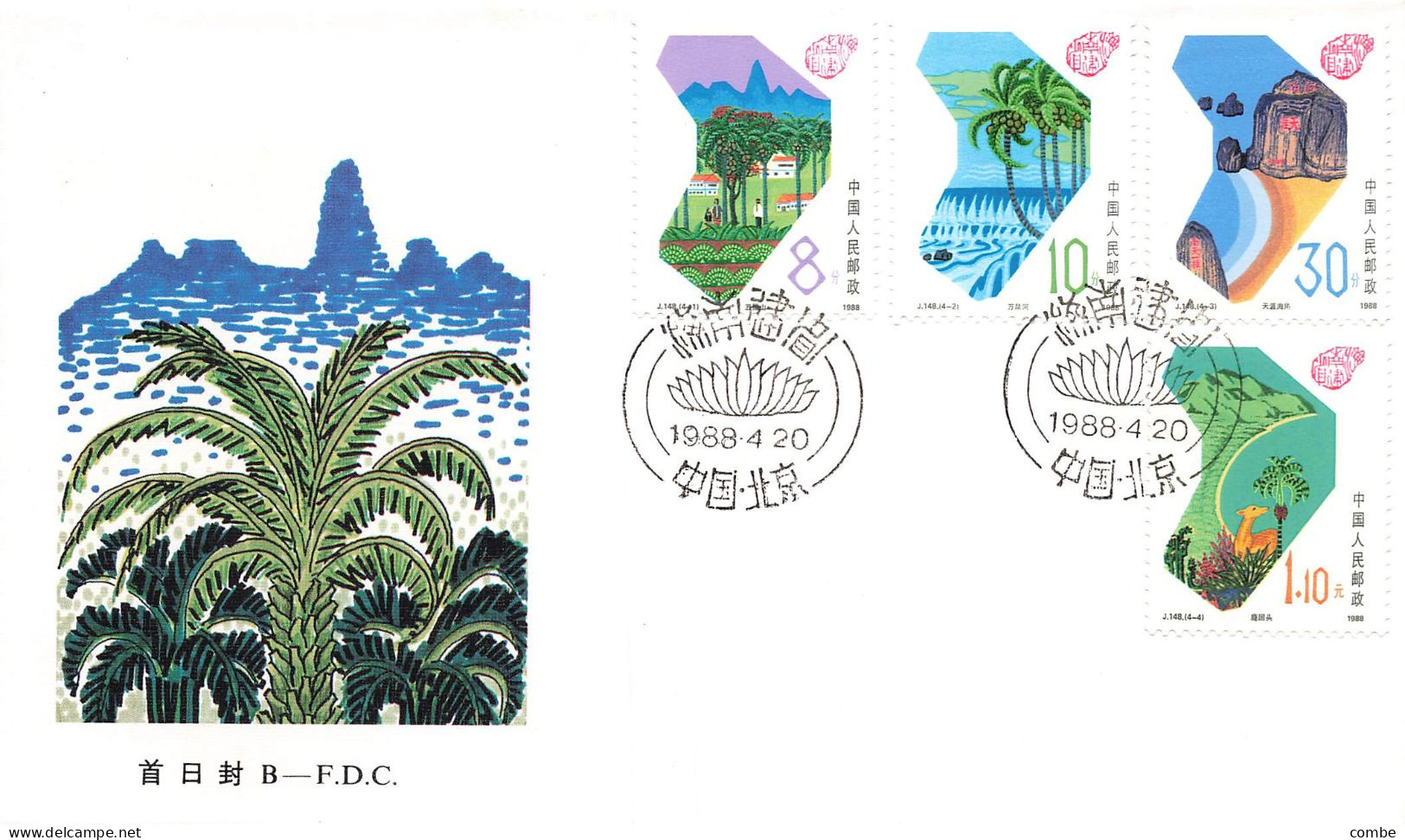 FDC CHINE. - Other & Unclassified