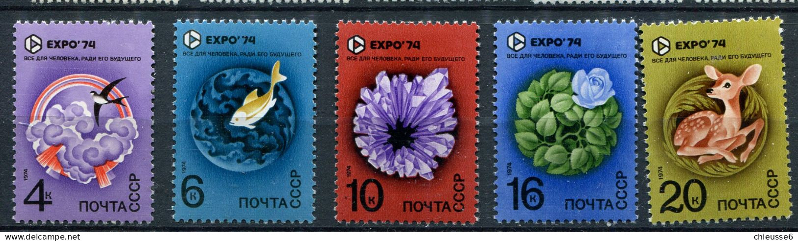 Russie  ** N° 4030 à 4034 - Exposition De La Préservation De L'environnement - Unused Stamps