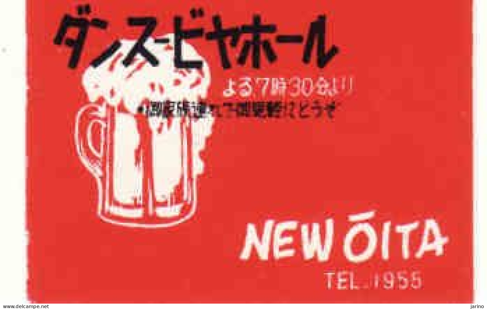 Japan Matchbox Label, Beer, Brevery Óita, Beer New ÓITA, Cup, - Luciferdozen - Etiketten