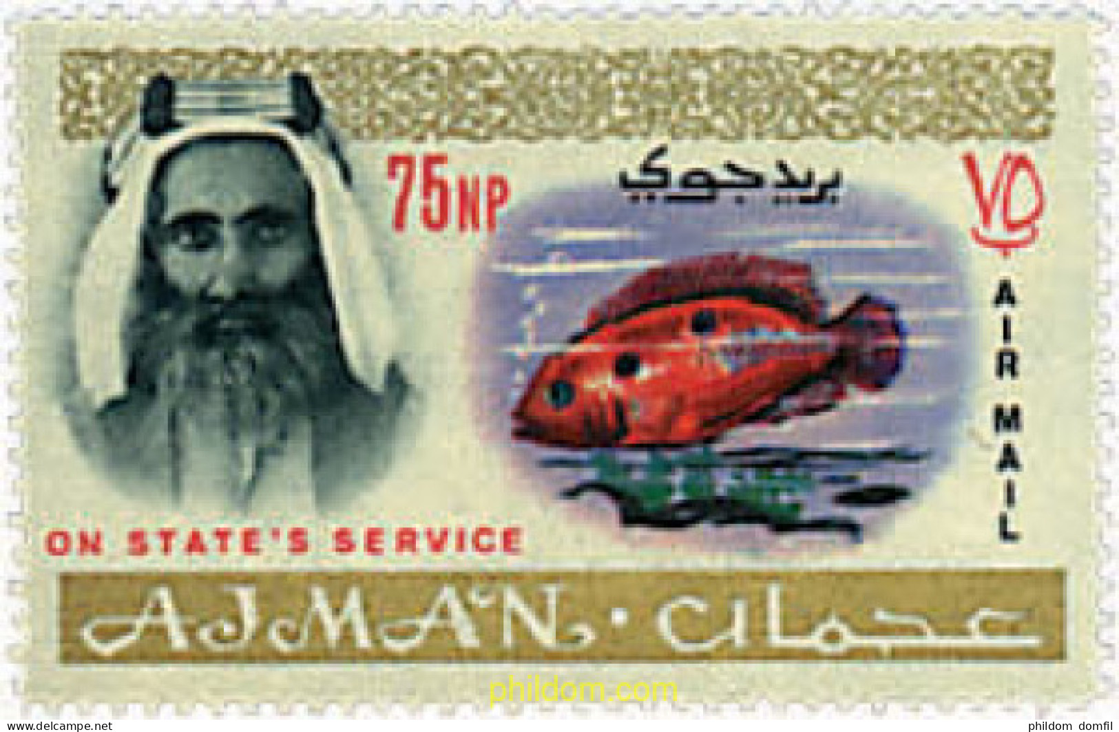 730408 HINGED AJMAN 1965 FAUNA - Ajman