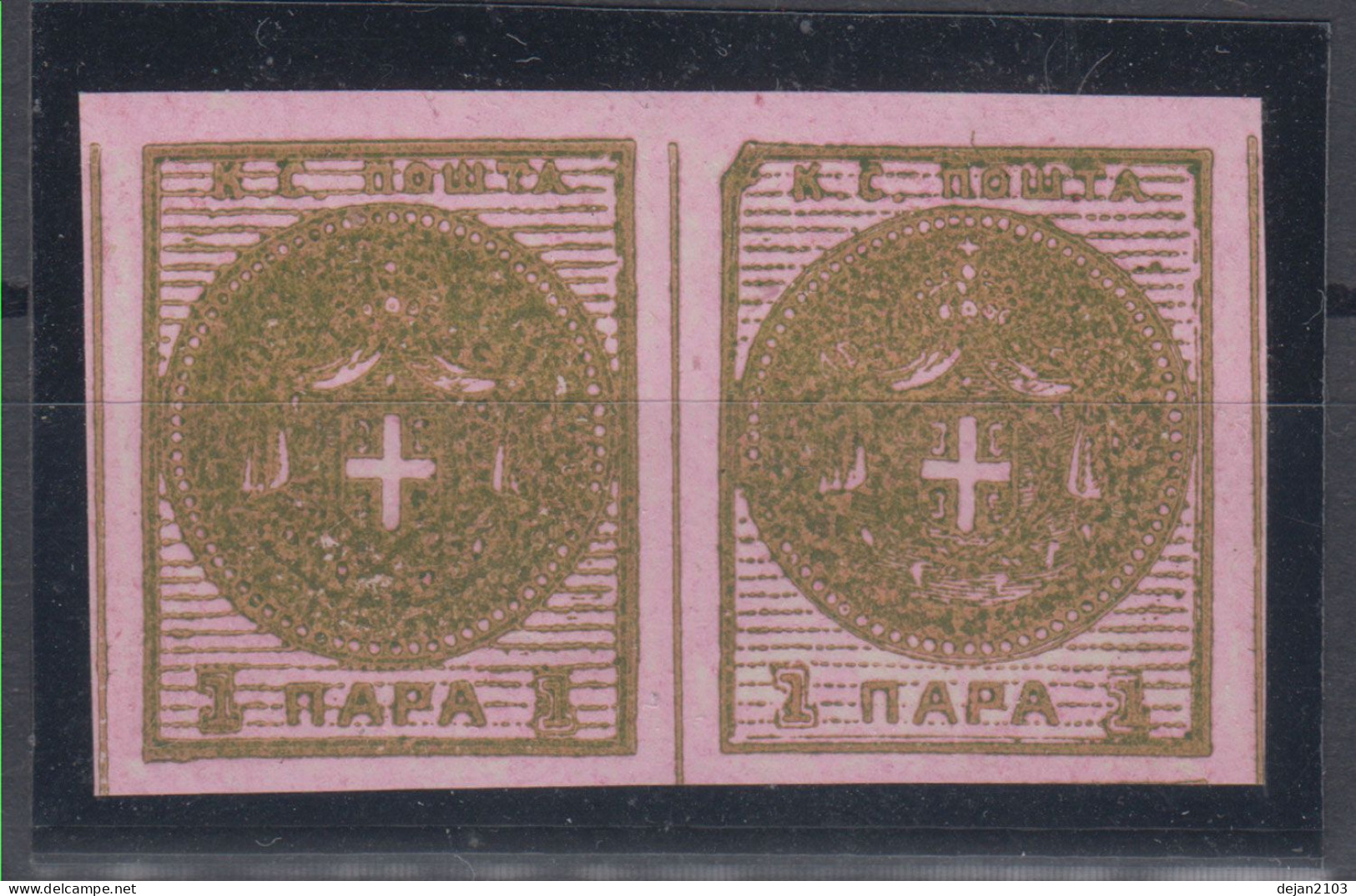 Serbia Principality 10 Para Newspaper Stamps In Pair 2nd Printing Mi#1II 1866 MNH ** - Serbien