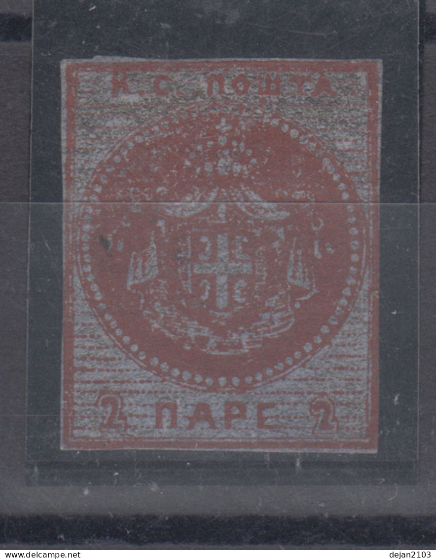 Serbia Principality 2 Pare Newspaper Stamp Mi#8xb 3rd Printing 1866 MH * - Serbia