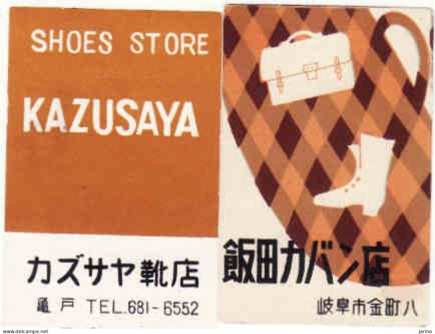 2 X Japan Matchbox Labels, Shoes Store - KAZUSAYA, Holdall, BOOTS - Cajas De Cerillas - Etiquetas
