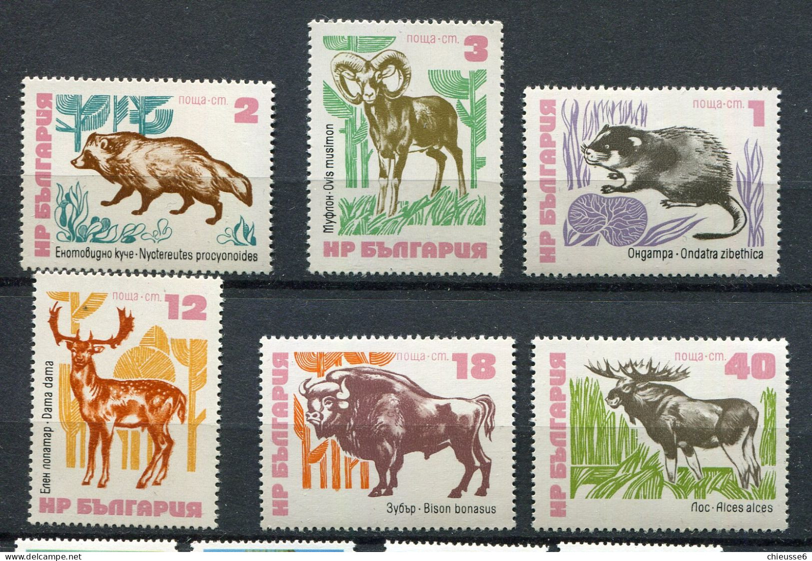Bulgarie ** N° 2008 à 2013 Animaux Sauvages - Unused Stamps