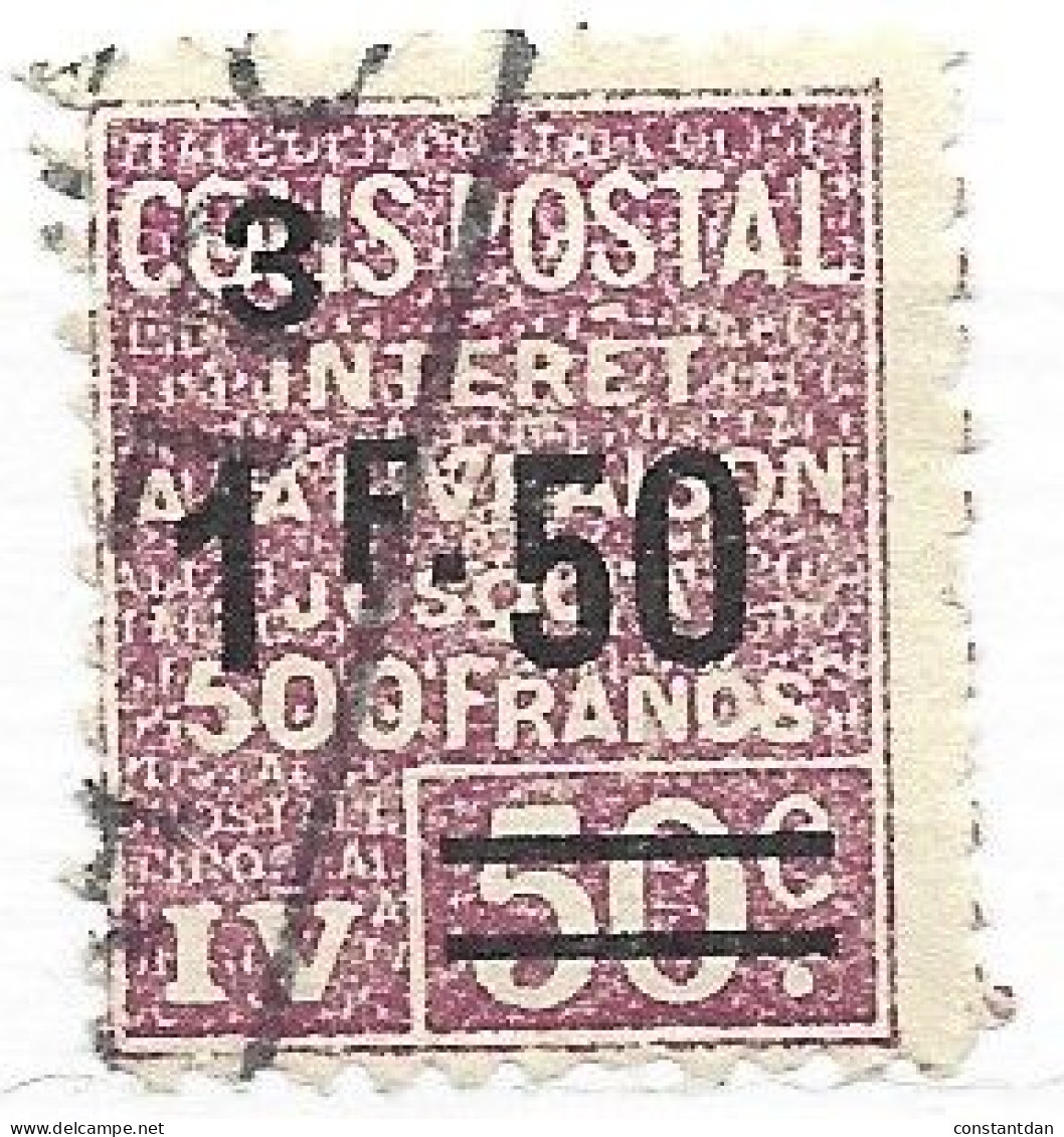 FRANCE COLIS POSTAL N° 74 1F50 S 50C LILAS (3)  INTERET A LA  LIVRAISON OBL - Oblitérés