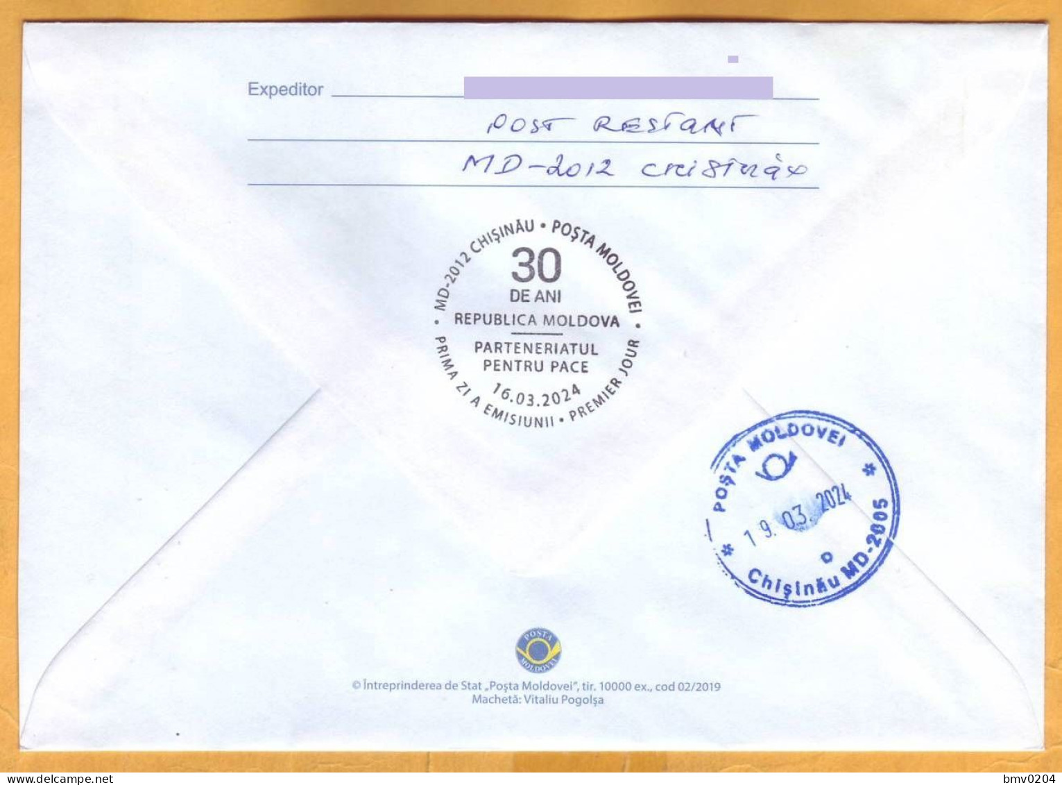 2024 FDC Used Moldova "30 Years Since The Accession Of The Republic Of Moldova At The Partnership For Peace" - Moldawien (Moldau)