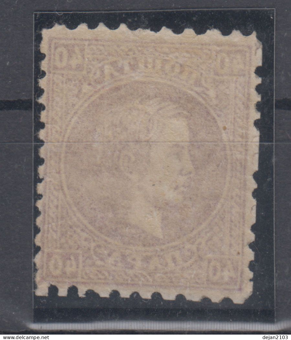 Serbia Principality Duke Milan 40 Para Perforation 9 1/2:12 1st Printing 1869/70 MH * - Serbia