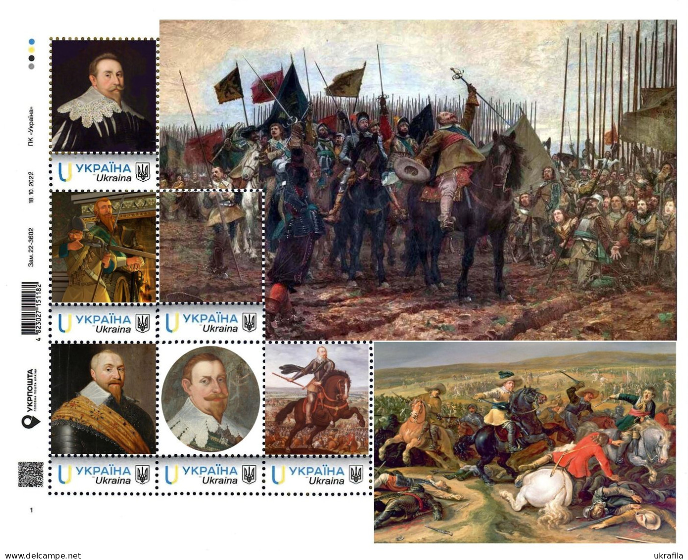Ukraine 2023, Religious Wars 17th Century Gustav II Adolf - King Of Sweden, Sheetlet Of 6v - Oekraïne