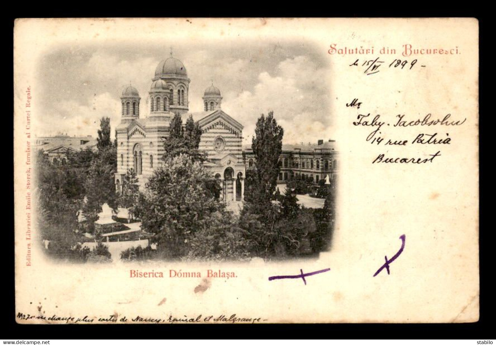 ROUMANIE - BUCARESCI - BISERICA DOMNA BALASA - BANDE DE TIMBRES DE 1 BANI - Romania