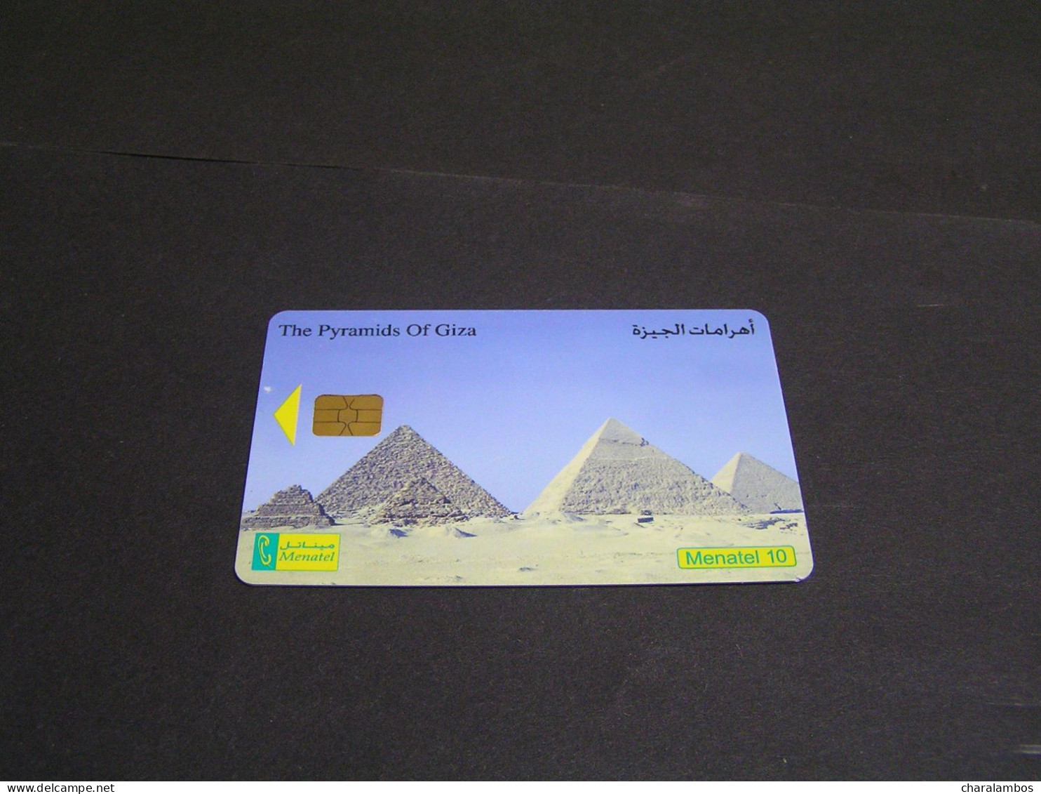 EGYPT Phonecards - Aegypten