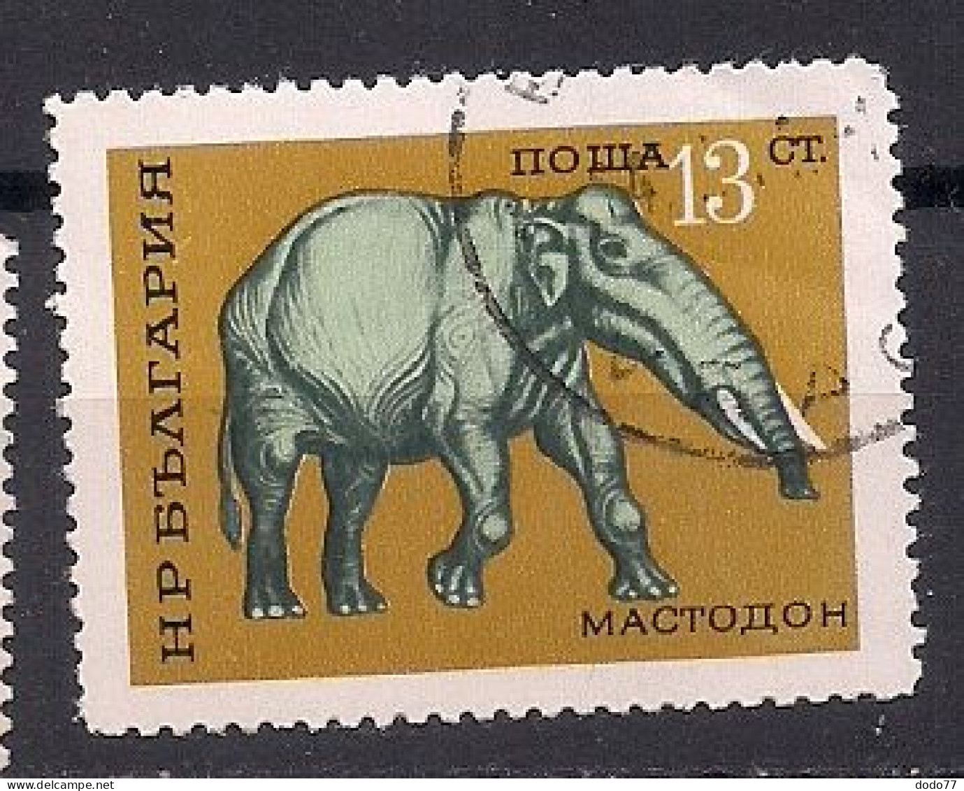 BULGARIE  N°  1863  OBLITERE - Used Stamps