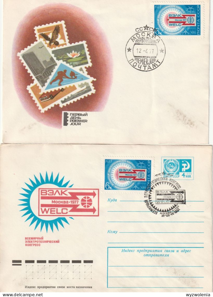 M 1468) UdSSR 1977 Mi# 4588: SSt Weltkongress Für Elektro-Technik, Glühbirne - Briefe U. Dokumente