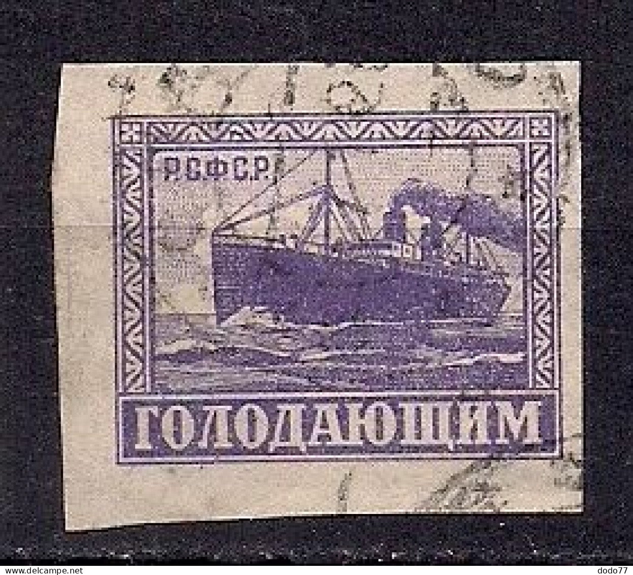 RUSSIE  N°   185    OBLITERE - Used Stamps