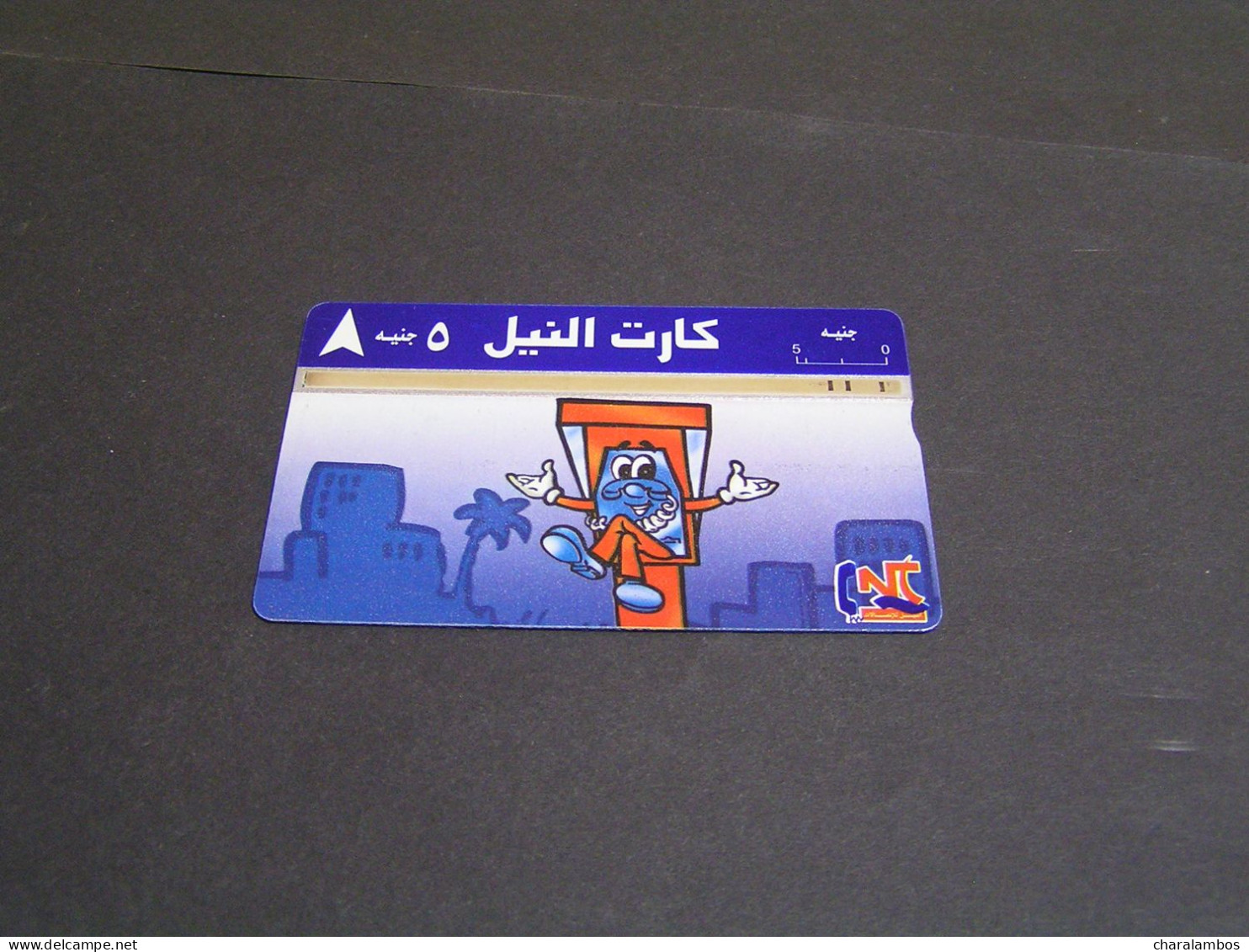 EGYPT Phonecards - Egypte