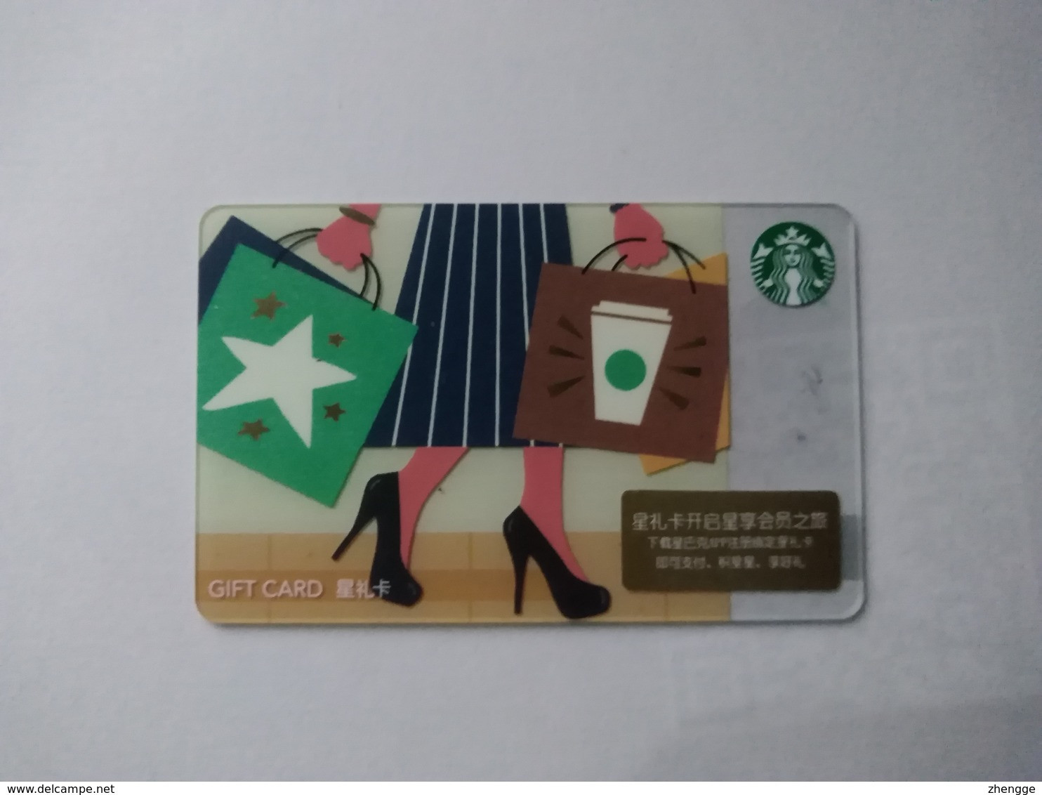 China Gift Cards, Starbucks, 100 RMB, 2018 (1pcs) - Gift Cards