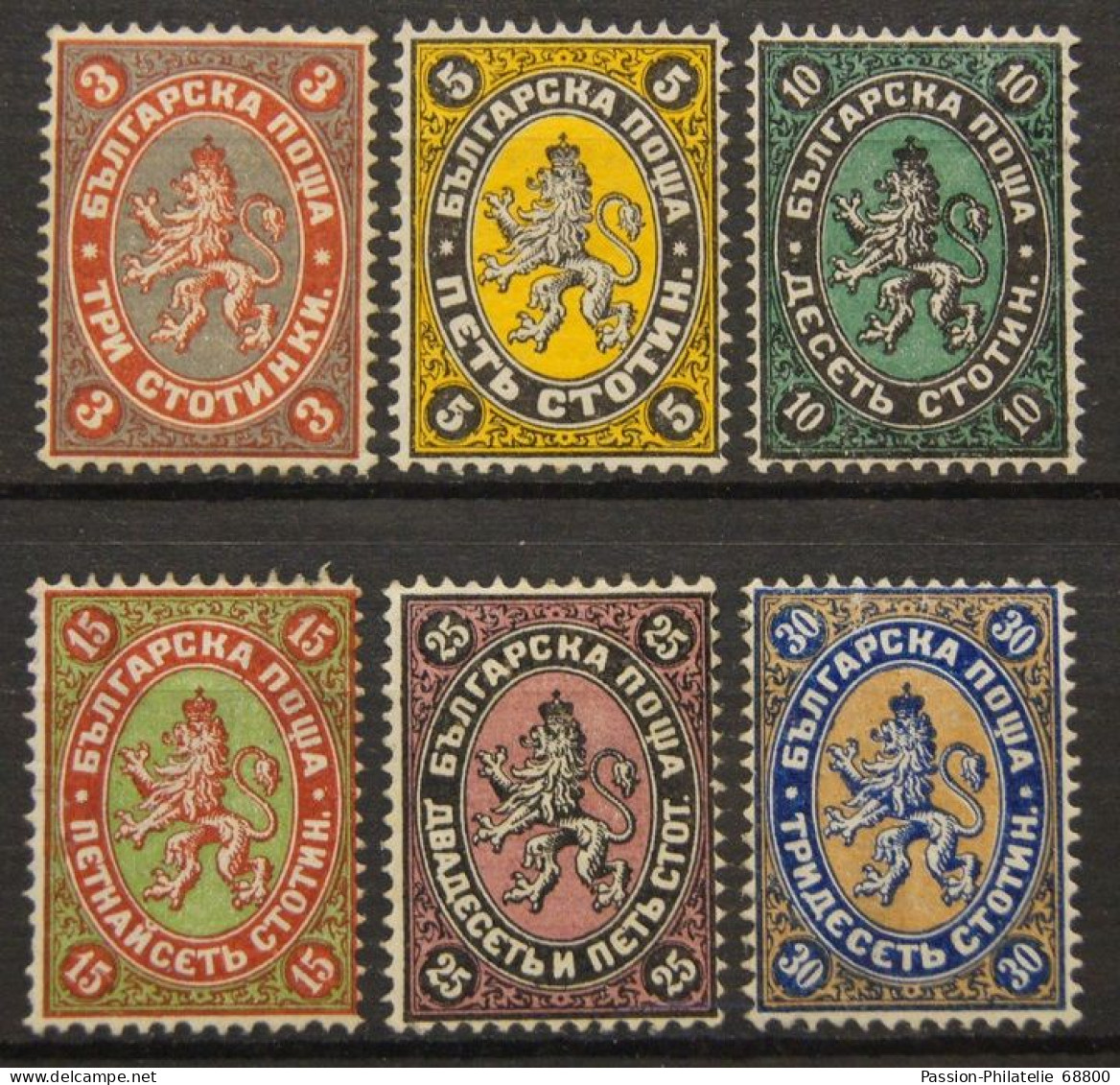 BULGARIA 1881 Mi # 6 - 7 - 8 - 9 - 10 - 11 Full Set MH ~ BULGARIEN ~ BULGARIE - Unused Stamps