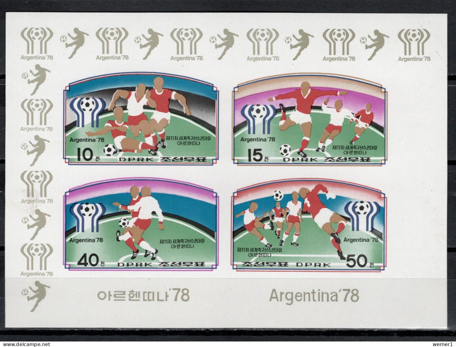 North Korea 1977 Football Soccer World Cup Sheetlet Imperf. MNH -scarce- - 1978 – Argentine