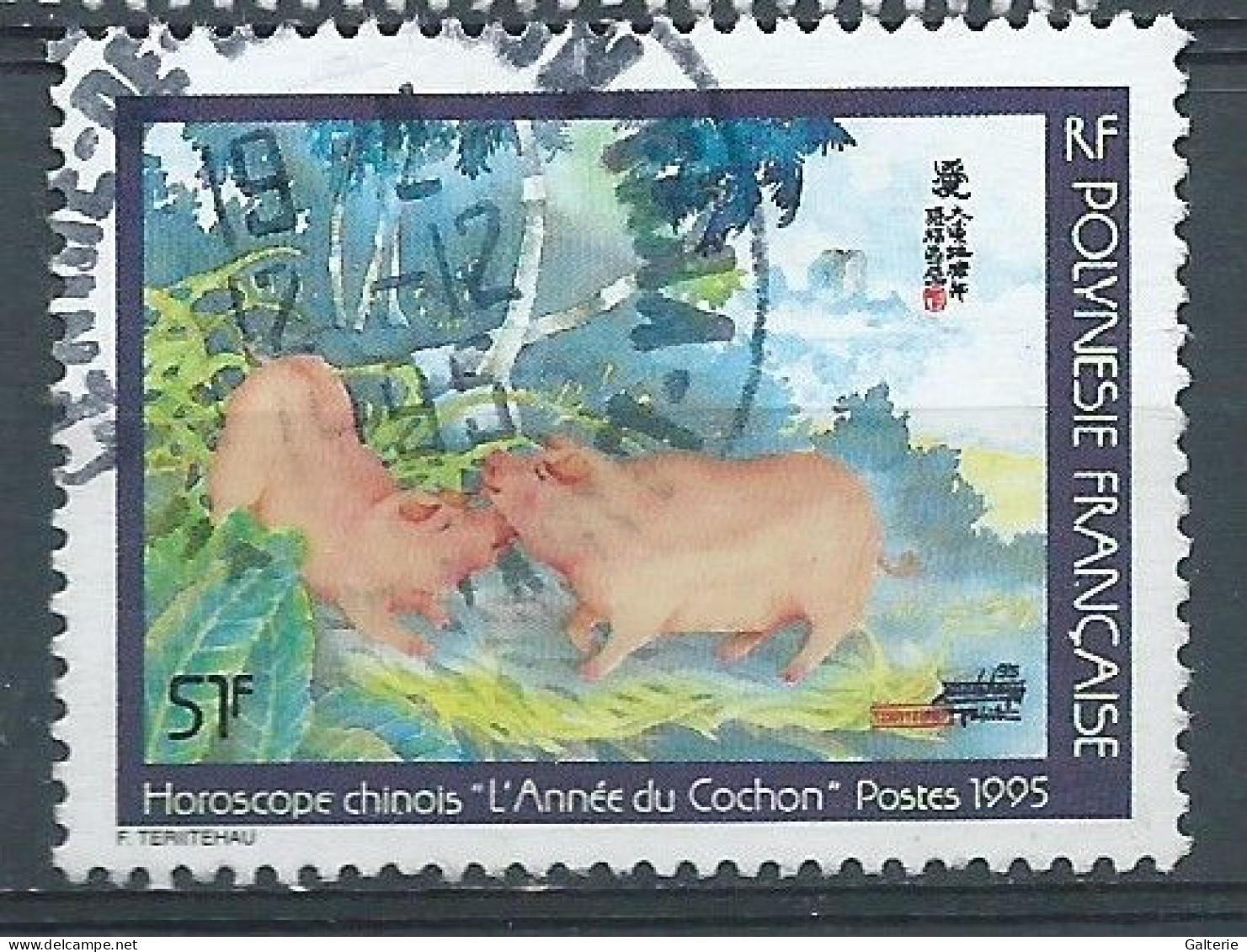 POLYNESIE FRANCAISE - Obl - 1995 - YT N° 475-Nouvel An Chinois-année Du Cochon - Gebraucht