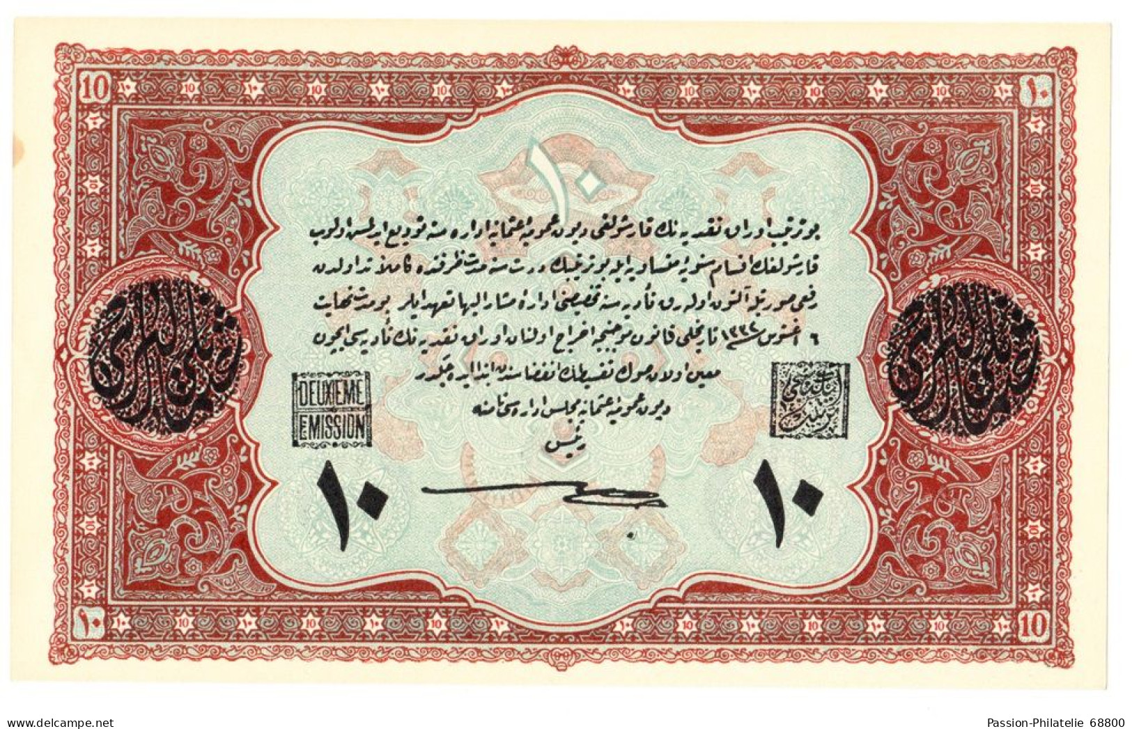 OTTOMAN TURKEY 10 Livres 1918 L. 1334 AUNC P 110x (British Military Counterfeit) - Turquie