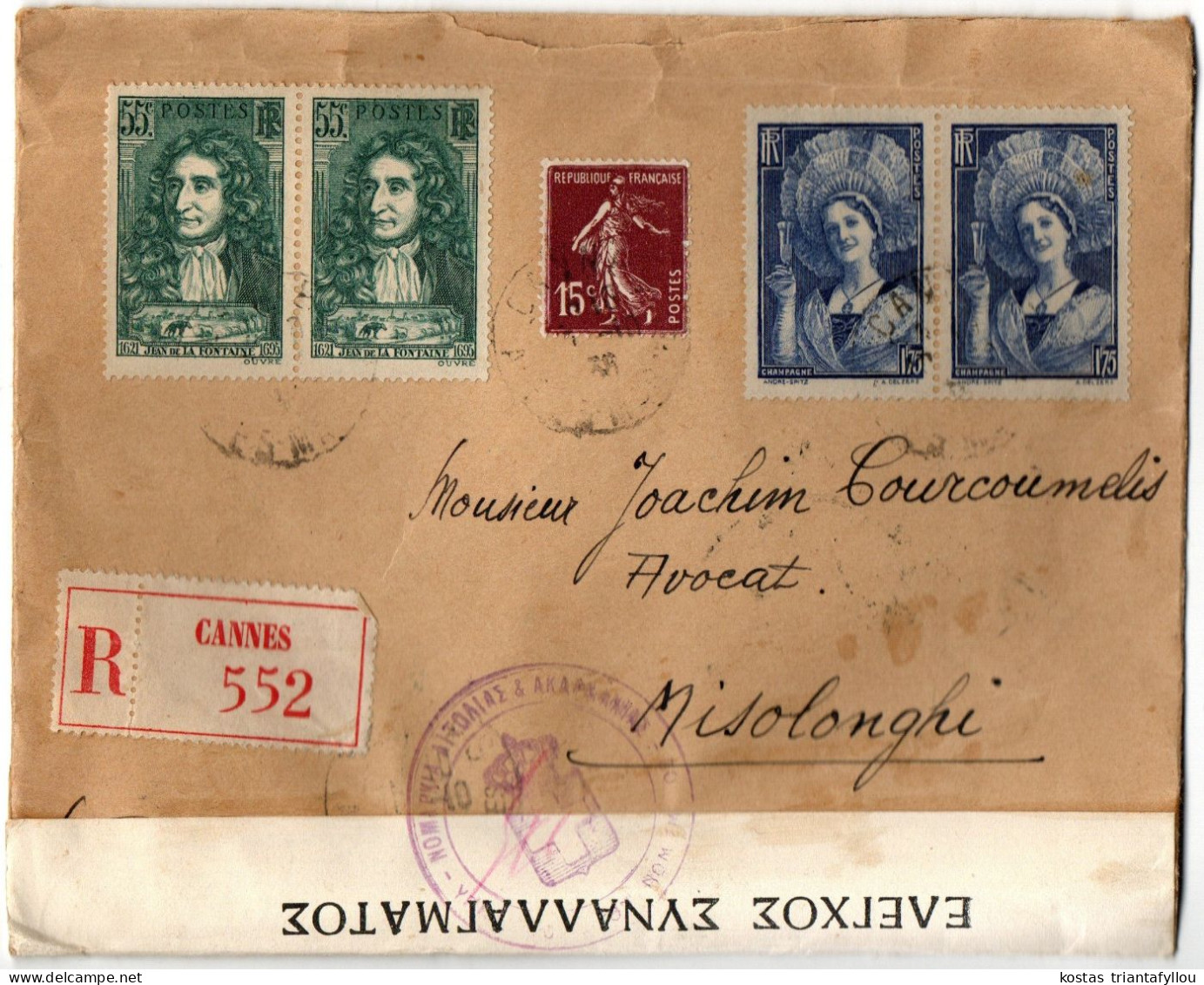 1,37 FRANCE, 1938, COVER TO GREECE - Storia Postale