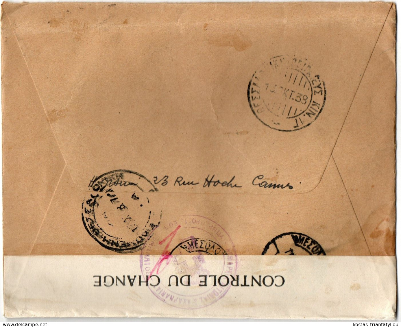 1,37 FRANCE, 1938, COVER TO GREECE - Briefe U. Dokumente