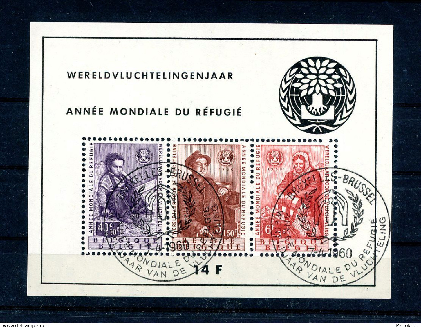 Belgien Block 26 Weltflüchtlingsjahr 1960 Vollstempel Sonderstempel Ersttag 7.4. - Used Stamps