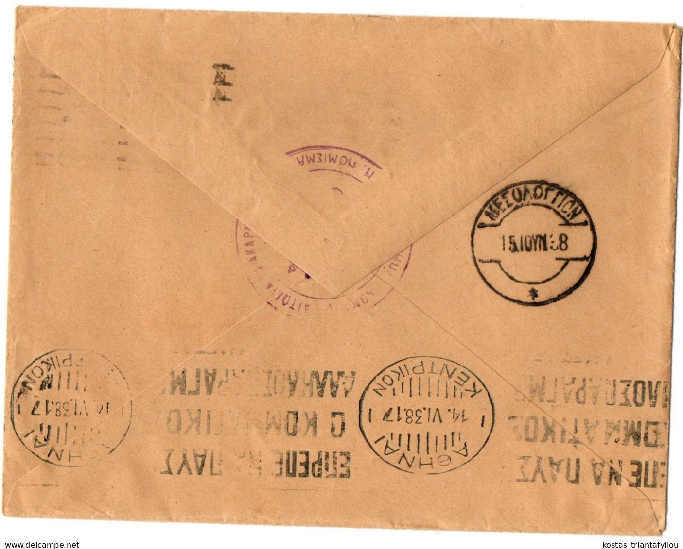 1,38 FRANCE, 1938, COVER TO GREECE - Brieven En Documenten