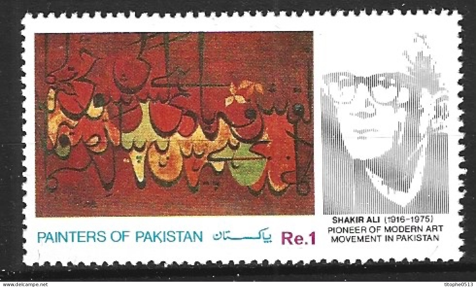 PAKISTAN. N°751 De 1990. Art Moderne. - Modernos