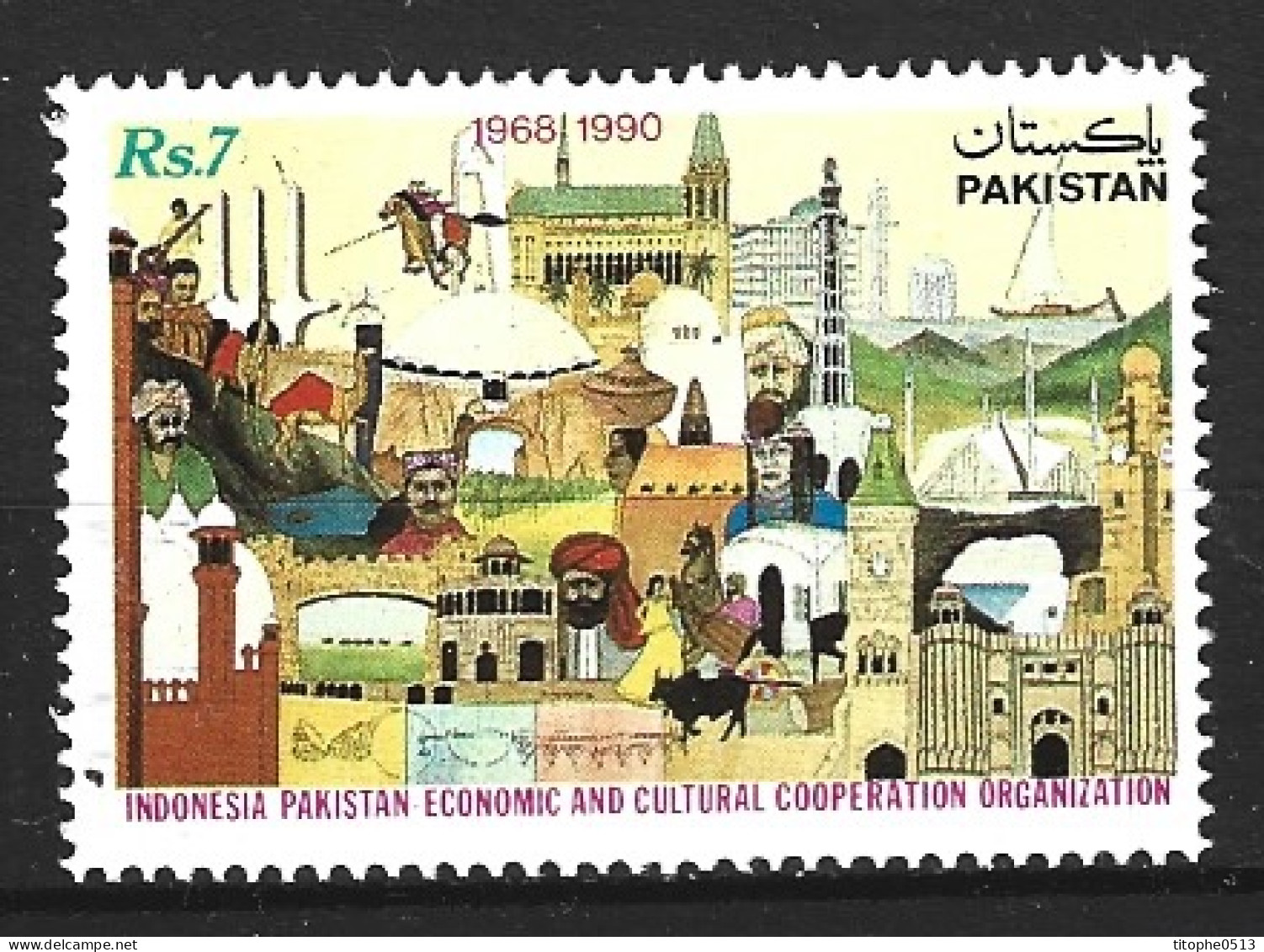 PAKISTAN. N°754 De 1990. Coopération Avec L'Indonésie. - Pakistán