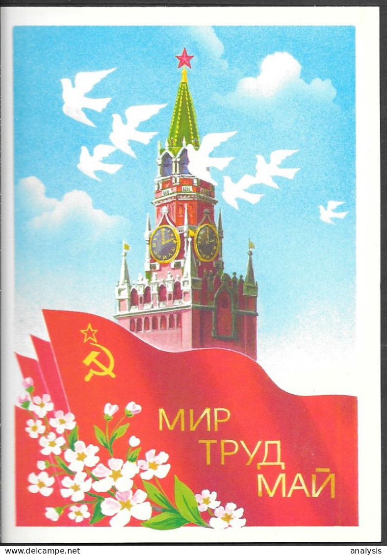 Russia 4K Picture Postal Stationery Card 1986 Unused. 1st May Greetings Communist Propaganda Moscow Kreml - 1980-91