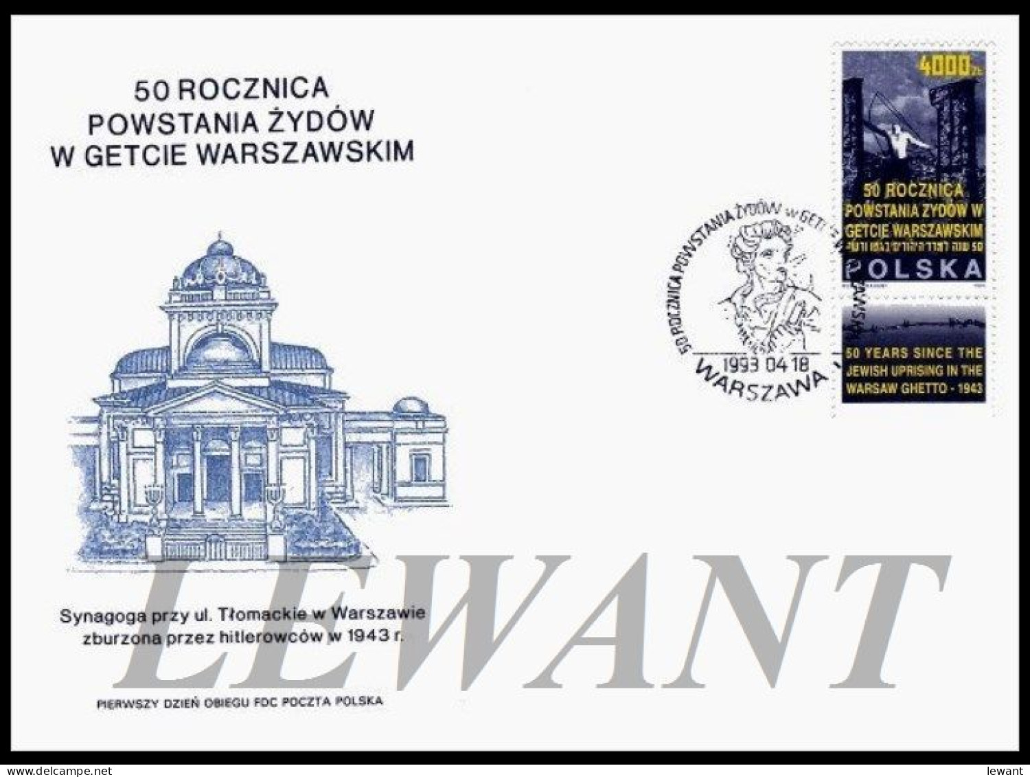 POLAND - 1993.04.18. 50th Anniversary Of Jews In The Warsaw Ghetto - FDC - Briefe U. Dokumente