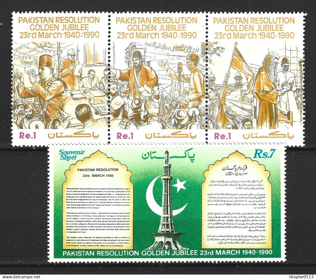 PAKISTAN. N°746-9 De 1990. Révolution Pakistanaise. - Pakistan