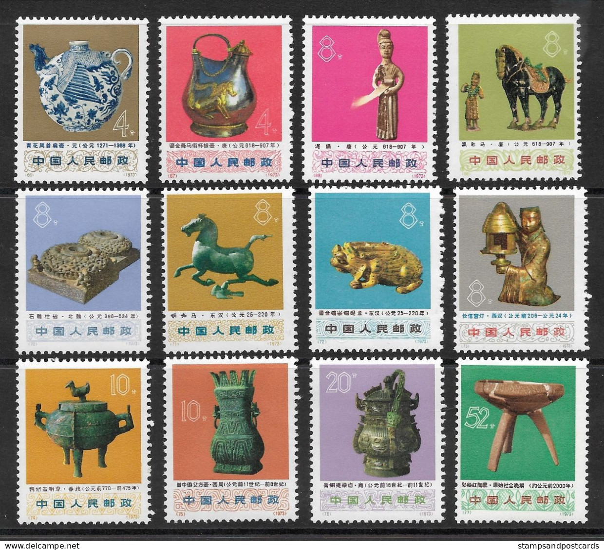 China 1973 Excavated Works Of Art Pottery Teapot Bronze Silver Sc. 1131-42 MNH ** Chine Œuvres D'art Excavées Poterie - Neufs