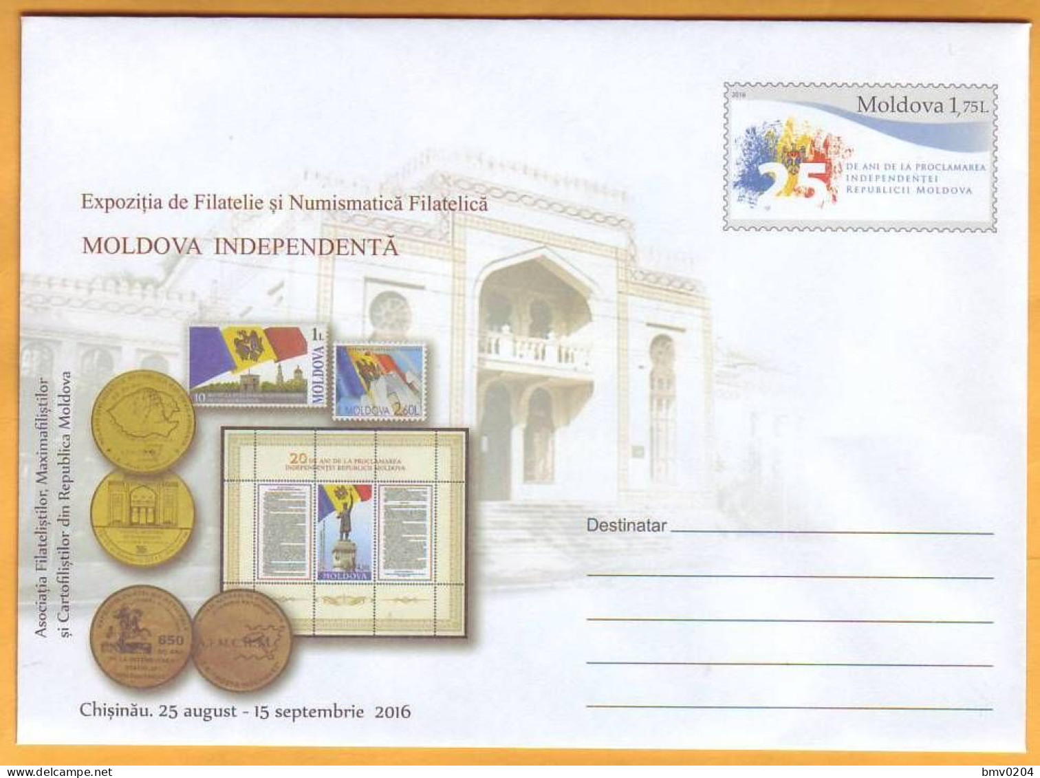 2016 Moldova Moldavie Exhibition. Philately. Numismatics. 25 Years Of Independence Cover Mint - Briefmarkenausstellungen
