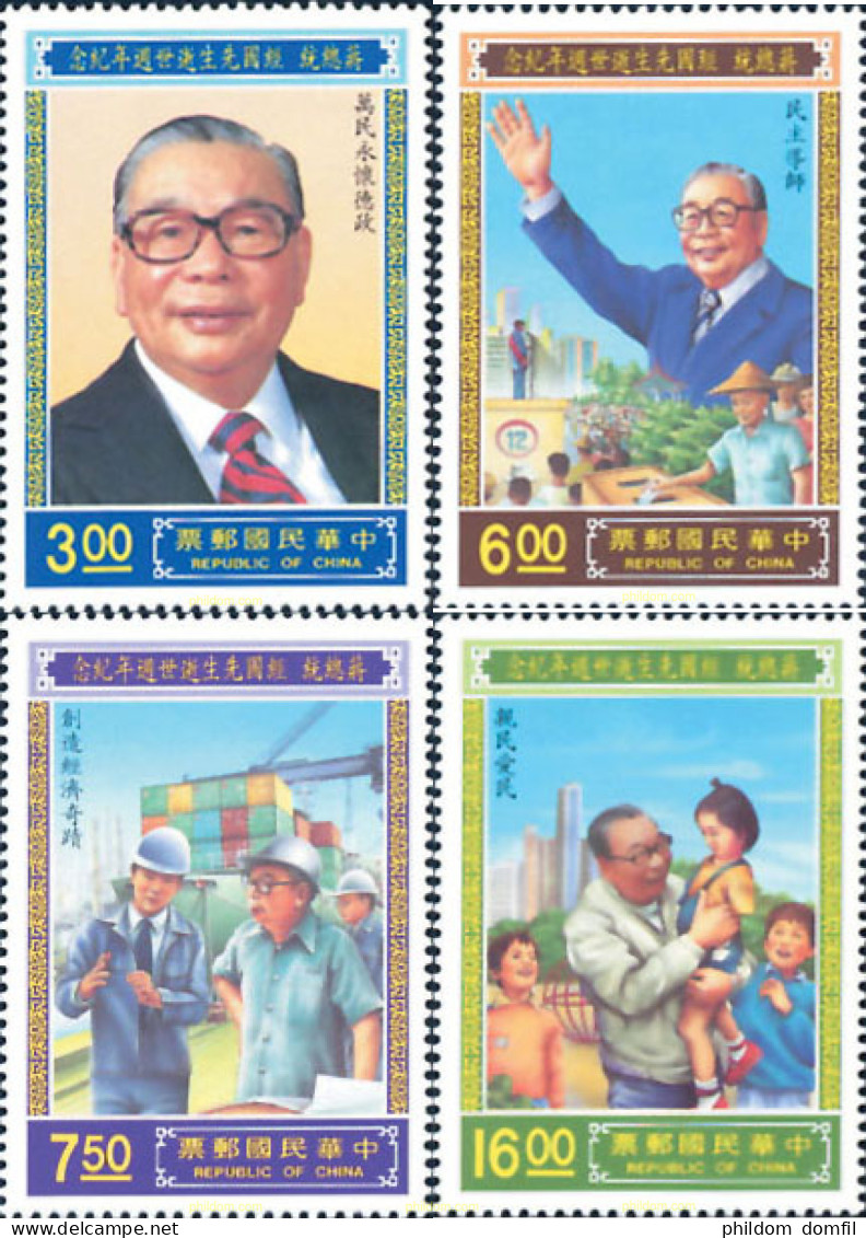 183607 MNH CHINA. FORMOSA-TAIWAN 1989 ANIVERSARIO DE LA MUERTE DEL PRESIDENTE CHIANG CHING-KUO - Ongebruikt
