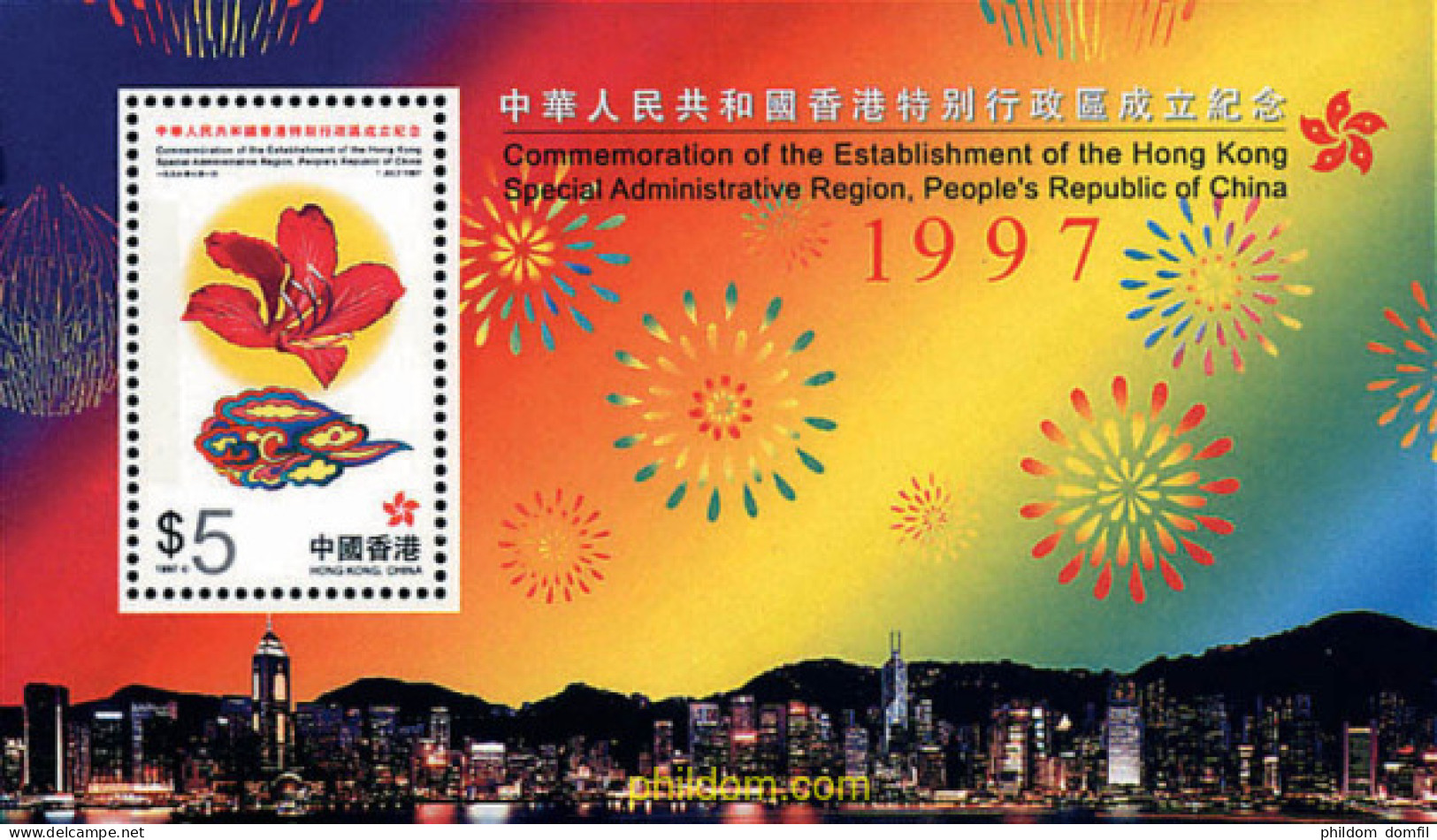 89578 MNH HONG KONG 1997 DEVOLUCION DE HONG KONG A LA CHINA - Sonstige & Ohne Zuordnung