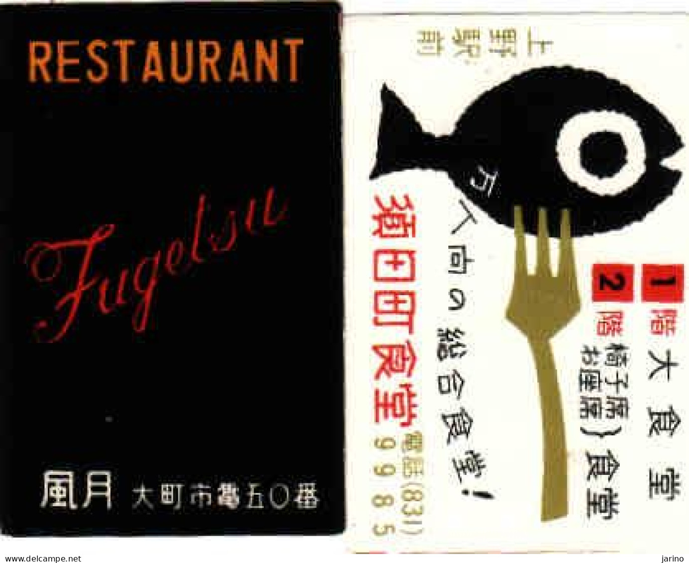 2 X Japan Matchbox Labels, Restaurant Fugetsu - Matchbox Labels