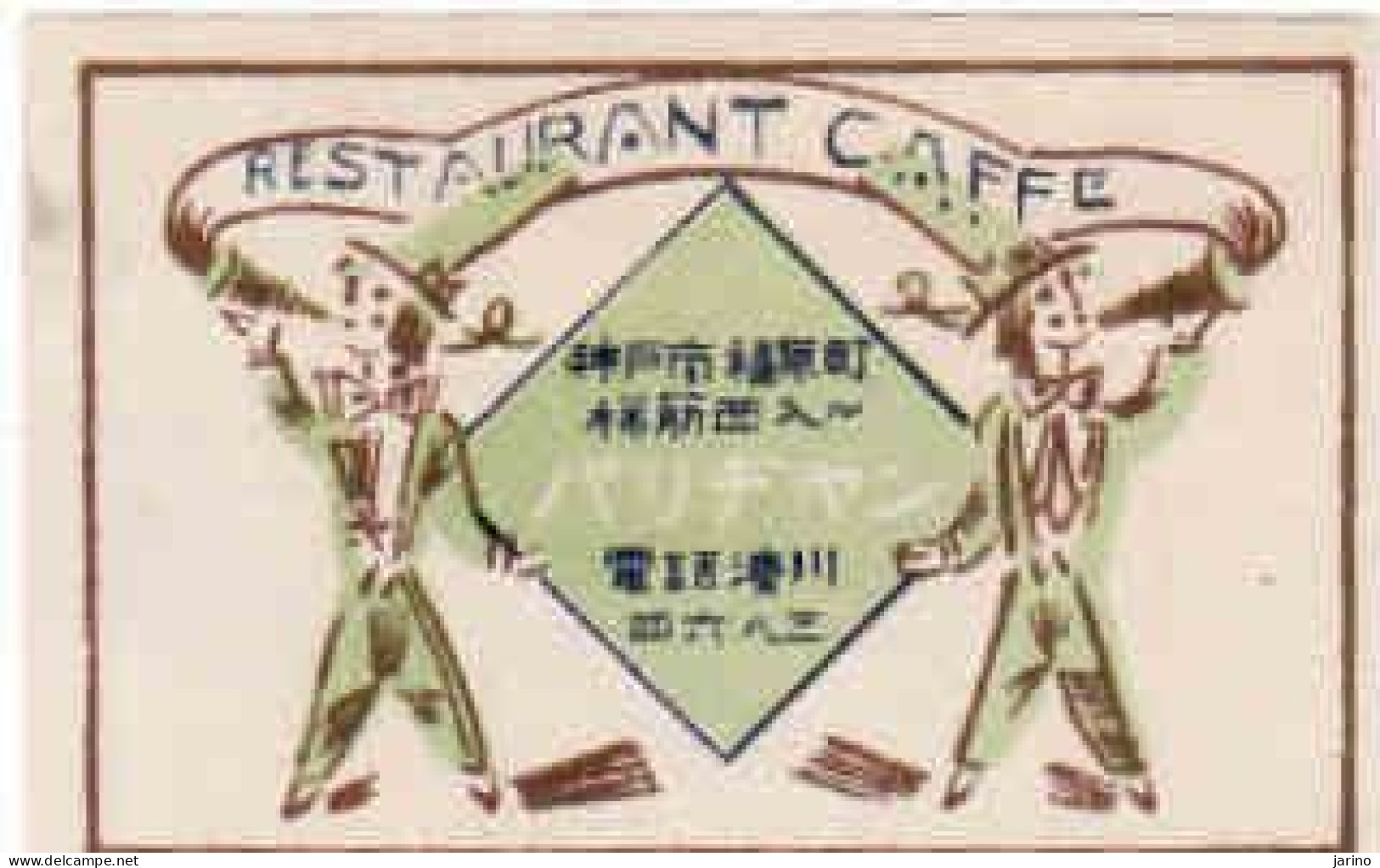 Japan Matchbox Label, Restaurant Caffe - Luciferdozen - Etiketten