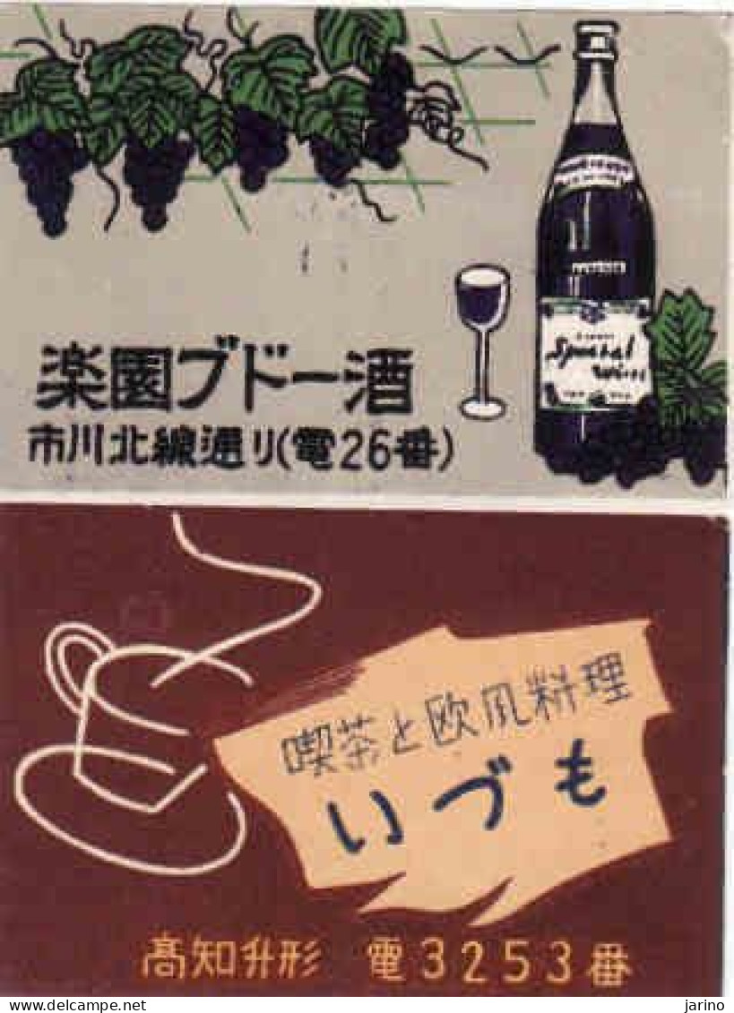 2 X Japan Matchbox Label, Restaurant, Caffe - Zündholzschachteletiketten