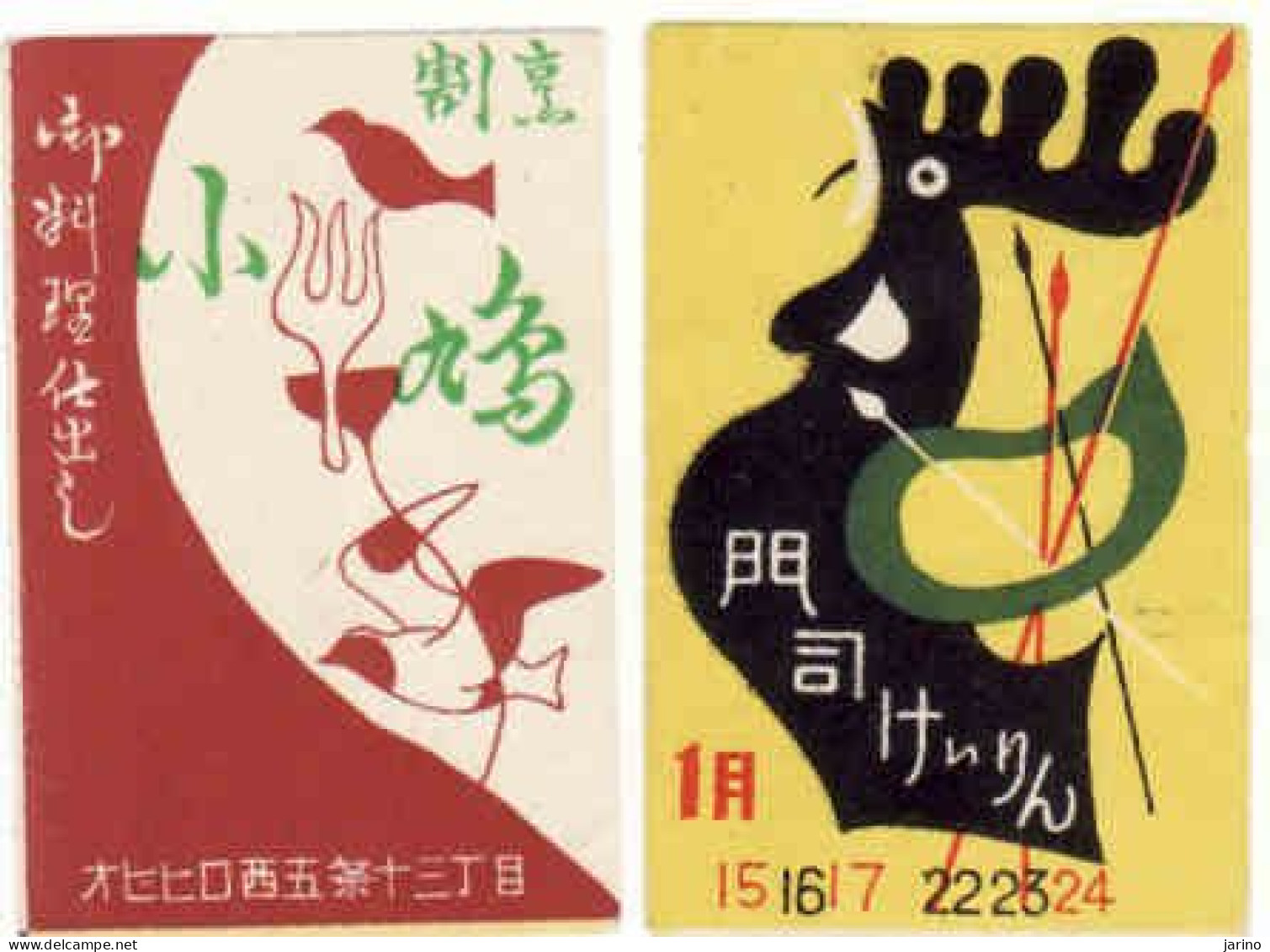 2 X Japan Matchbox Labels, Birds, Cock, Coq, Rooster - Luciferdozen - Etiketten