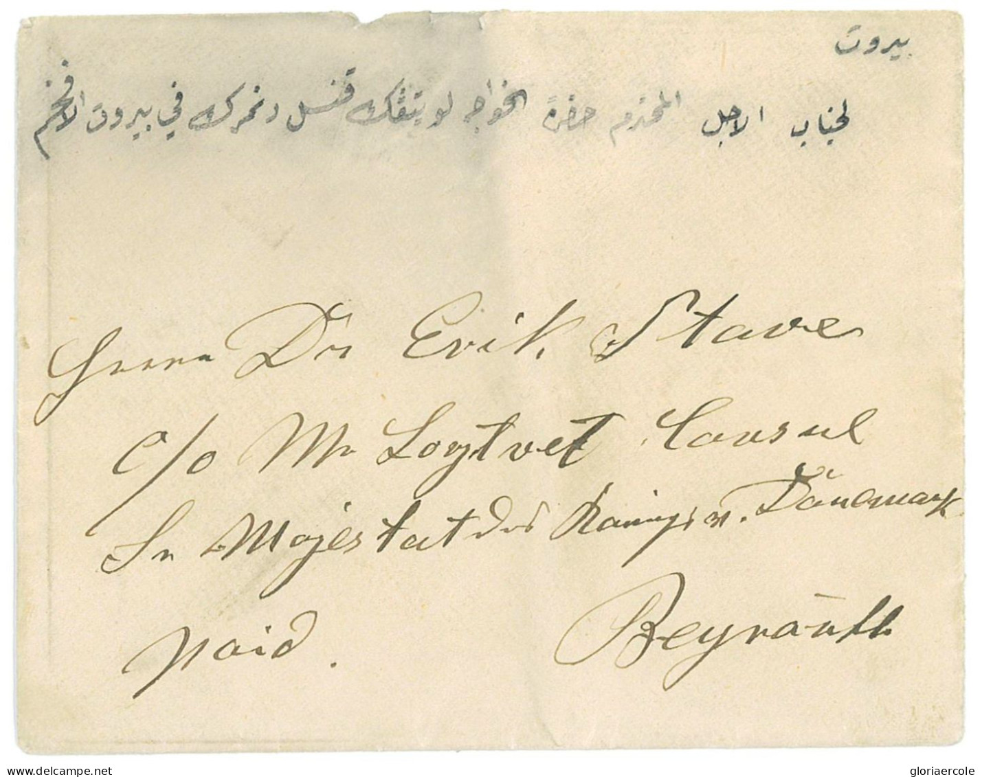 P3088 - OTTOMAN EMPIRE, LETTER FROM NABLUS TO BEYROUTH (TO THE DANISH CONSUL!) OTTOMAN STAMP, - Covers & Documents