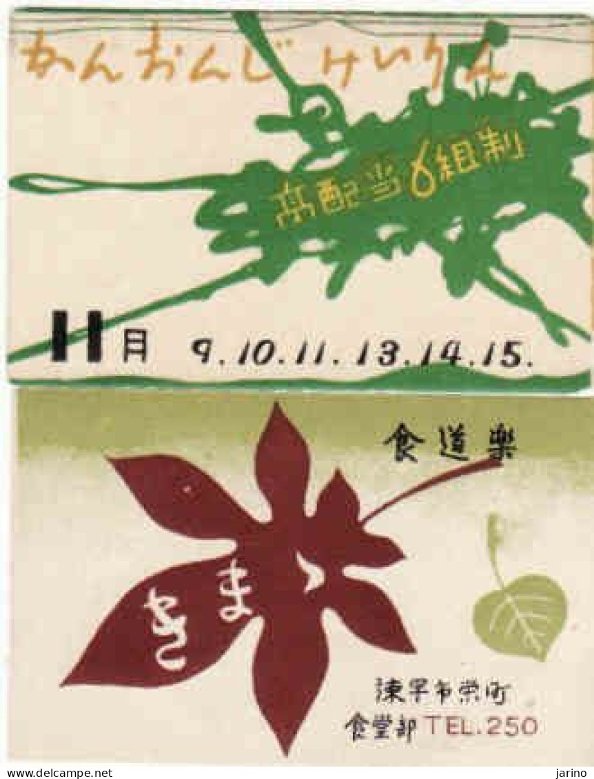 2 X Japan Matchbox Labels, Fauna, Insect,..leaves - Zündholzschachteletiketten