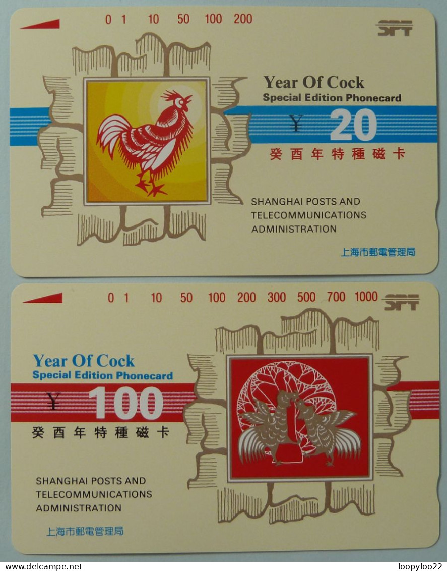 CHINA - Shanghai - Tamura - Year Of The Cock - 2 Cards - T93 - Mint - Chine