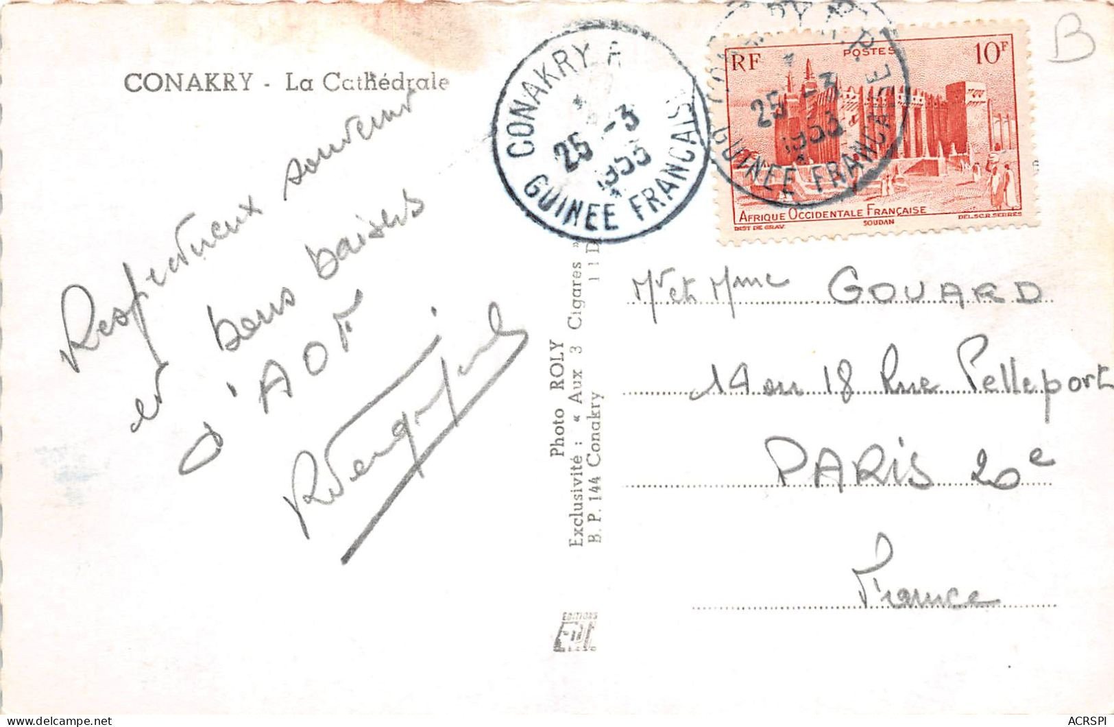 GUINEE Francaise Conakry La Cathedrale(scan Recto Verso ) Nono0027 - Guinea