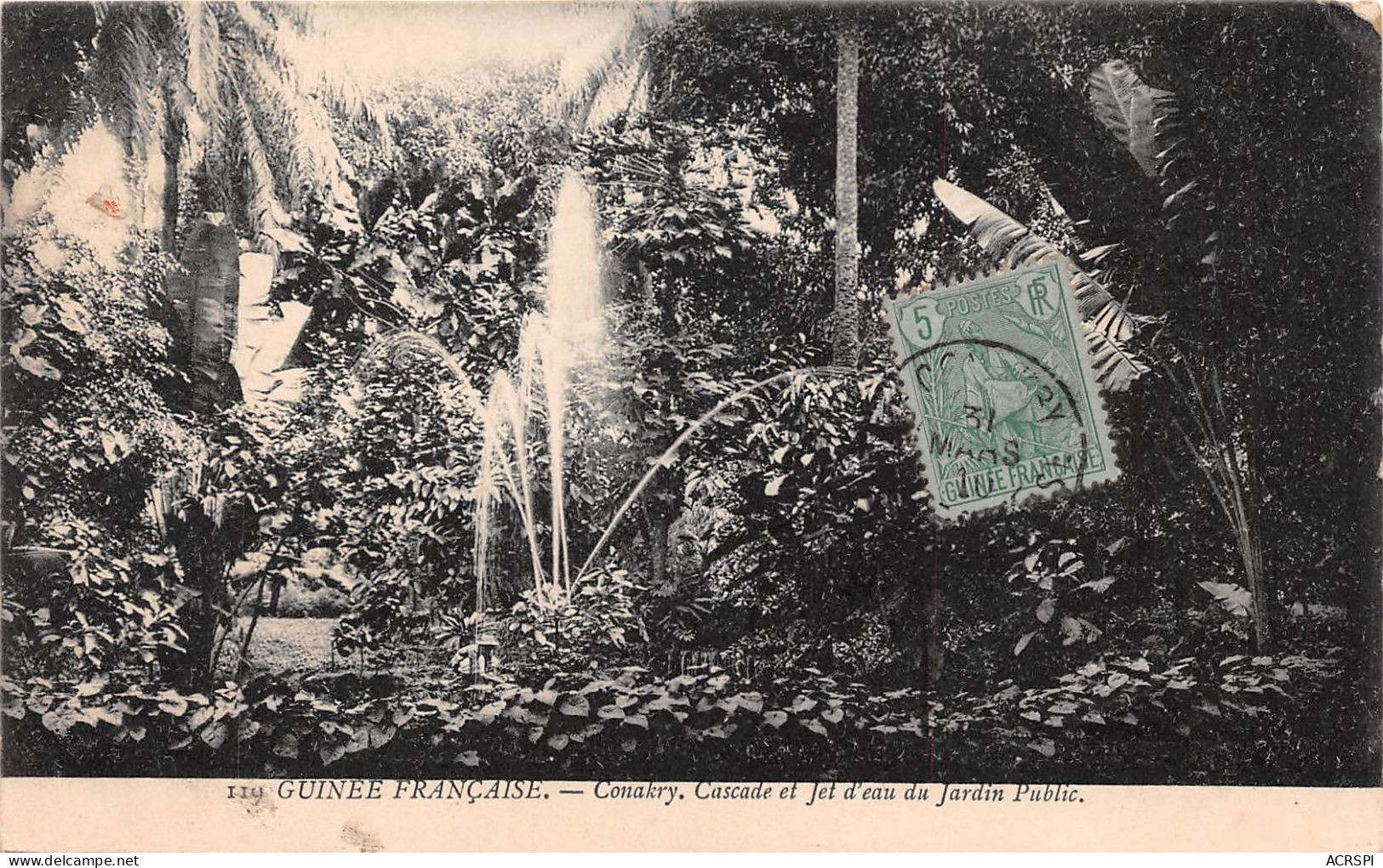 Guinee Conakry Cascade Et Jet D Eau Du Jardin Public  ( Scan Recto Verso)NONO0005 - Guinee