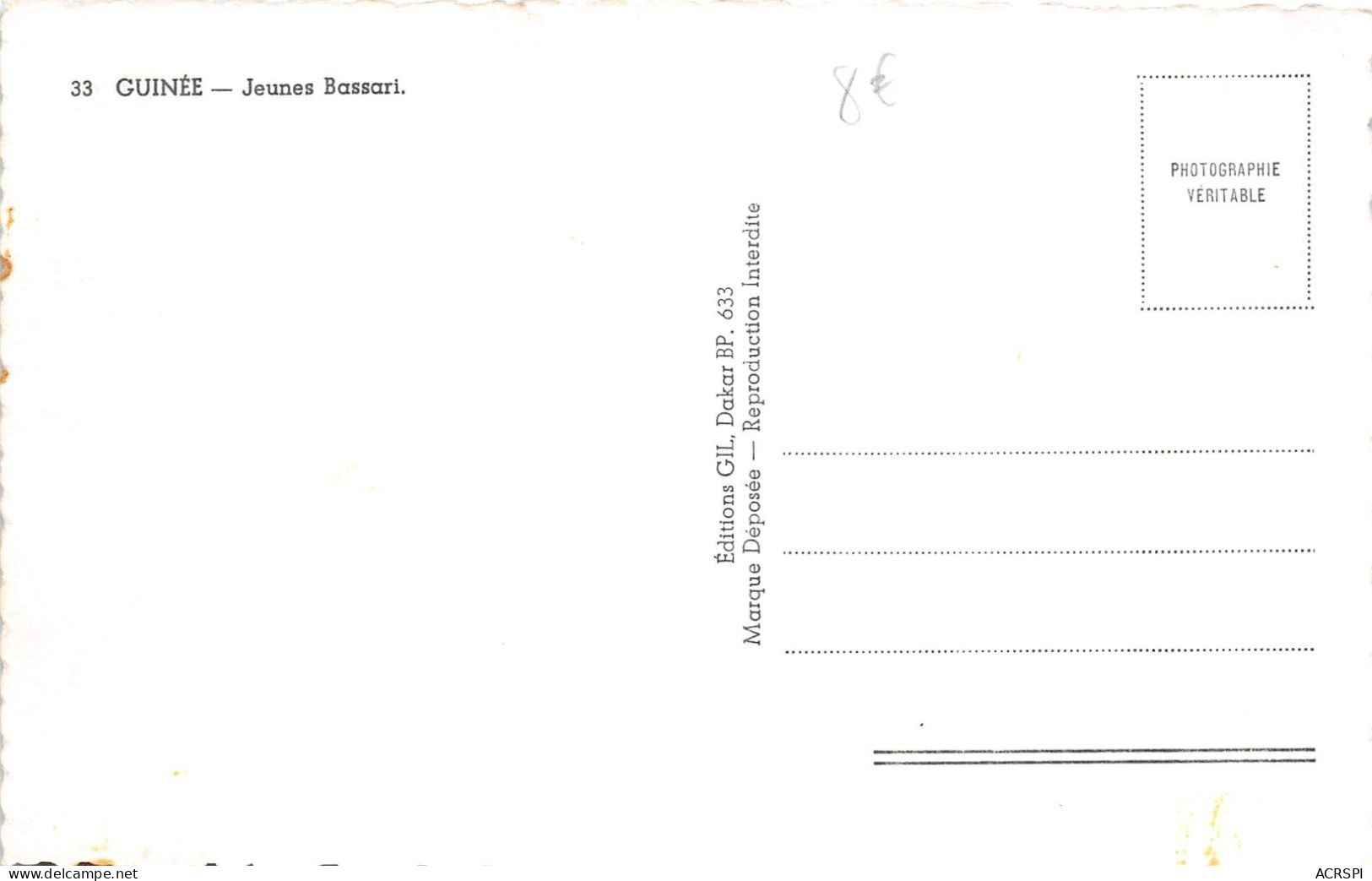 Guinee Jeune Bassari (scan Recto Verso ) Nono0037 - Guinee