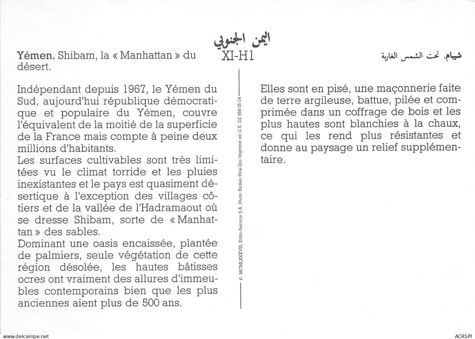Yemen Shibam La Manhattan Du Desert  (scan Recto Verso ) Nono0035 - Yémen